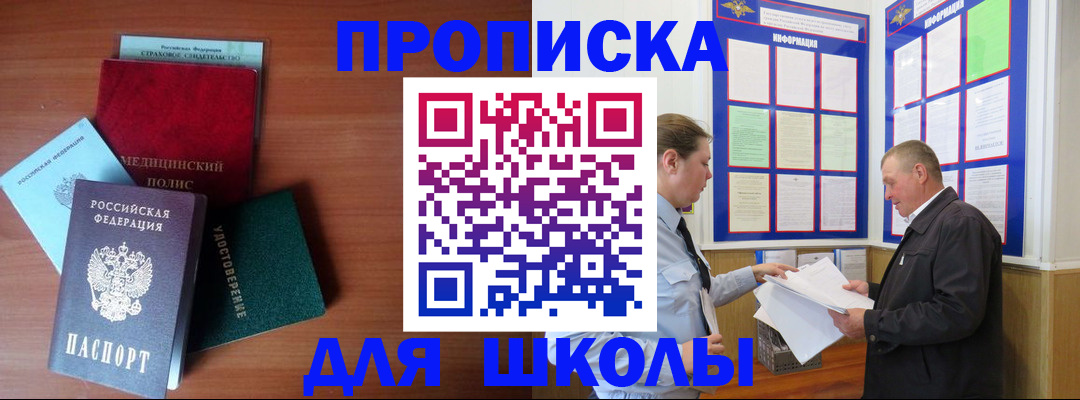 форма 3 в Красноармейске